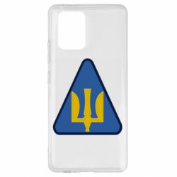 Чехол для Samsung S10 Lite Нарукавный знак воздушных сил Украины
