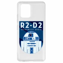 Чехол для Samsung S10 Lite R2-D2 emblem - PrintSalon