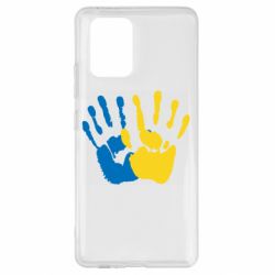 Чехол для Samsung S10 Lite Руки Украина - PrintSalon