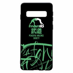 Чохол для Samsung S10 Monto: Peaceful violence society - PrintSalon