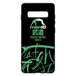Чохол для Samsung S10+ Monto: Peaceful violence society - PrintSalon