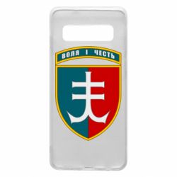 Чехол для Samsung S10 Нарукавный знак 35-й отдельной бригады морской пехоты Украины - PrintSalon