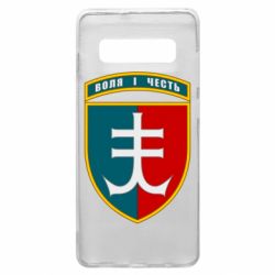 Чехол для Samsung S10+ Нарукавный знак 35-й отдельной бригады морской пехоты Украины - PrintSalon