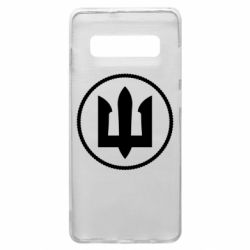 Чехол для Samsung S10+ Нарукавный Знак Морской Пехоти Украины