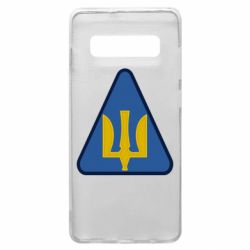 Чехол для Samsung S10+ Нарукавный знак воздушных сил Украины - PrintSalon