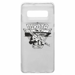 Чехол для Samsung S10+ Пехота ВСУ - PrintSalon