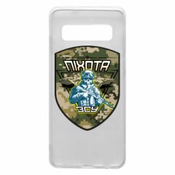 Чехол для Samsung S10 Пихота ВСУ - PrintSalon