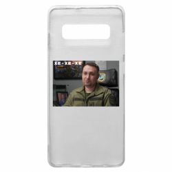 Чехол для Samsung S10+ Ухмылка Буданова - PrintSalon