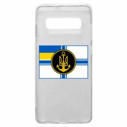 Чохол для Samsung S10+ Прапор ВМС - PrintSalon