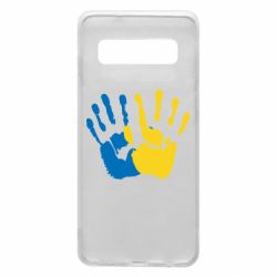 Чохол для Samsung S10 Руки Україна-PrintSalon Чохол для Samsung S10 Руки Україна