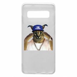 Чехол для Samsung S10 Шлёпа из Украины - PrintSalon