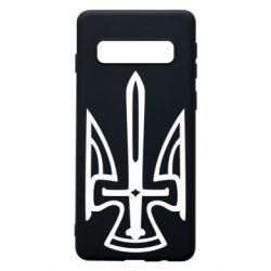 Чехол для Samsung S10 Тризуб. - PrintSalon