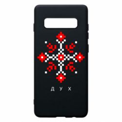 Чехол для Samsung S10+ Вышиванка дух - PrintSalon