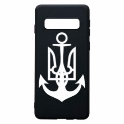 Чехол для Samsung S10 ВМС Украины - PrintSalon