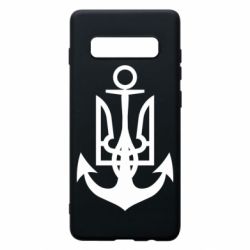 Чехол для Samsung S10+ ВМС Украины - PrintSalon