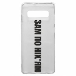 Чохол для Samsung S10+ Зам по ніхуям - PrintSalon