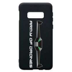 Чехол для Samsung S10e Army of Drones - PrintSalon