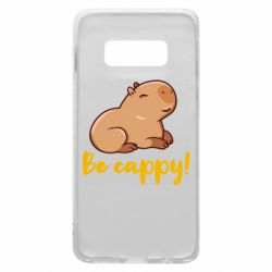 Чехол для Samsung S10e Be Cappy! - PrintSalon