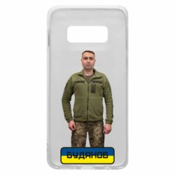 Чехол для Samsung S10e Буданов - PrintSalon