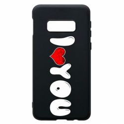 Чехол для Samsung S10e День Валентина I love you - PrintSalon