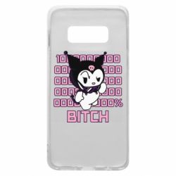 Чехол для Samsung S10e Kuromi bitch - PrintSalon