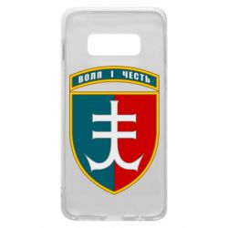 Чехол для Samsung S10e Нарукавный знак 35-й отдельной бригады морской пехоты Украины - PrintSalon