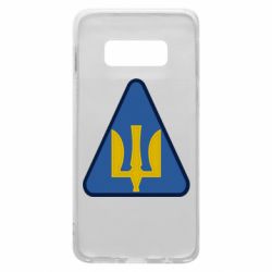 Чехол для Samsung S10e Нарукавный знак воздушных сил Украины - PrintSalon