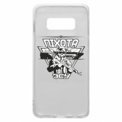 Чехол для Samsung S10e Пехота ВСУ - PrintSalon