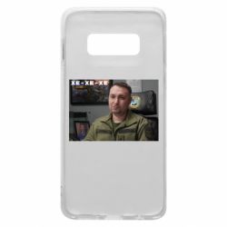 Чехол для Samsung S10e Ухмылка Буданова - PrintSalon