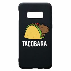 Чехол для Samsung S10e Tacobara - PrintSalon