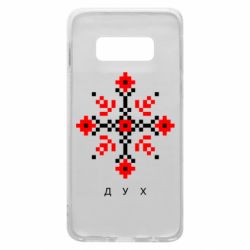 Чехол для Samsung S10e Вышиванка дух - PrintSalon