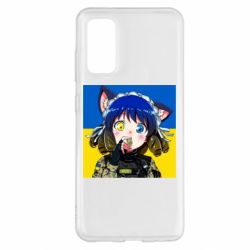 Чехол для Samsung S20 Аниме Украина - PrintSalon