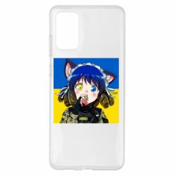 Чехол для Samsung S20+ Аниме Украина - PrintSalon