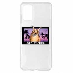 Чехол для Samsung S20+ Big Floppa - PrintSalon