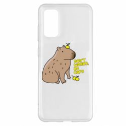 Чохол для Samsung S20 Будь Капібарою - PrintSalon