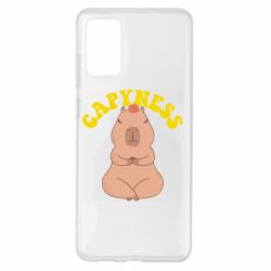 Чохол для Samsung S20+ Capyness - PrintSalon