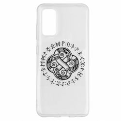 Чехол для Samsung S20 Celtic Dragon and Runes - PrintSalon