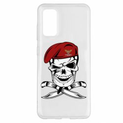 Чехол для Samsung S20 Череп ДШВ - PrintSalon
