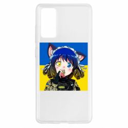 Чехол для Samsung S20 FE Аниме Украина - PrintSalon