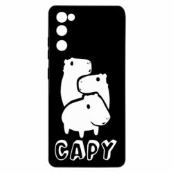 Чехол для Samsung S20 FE Capy - PrintSalon