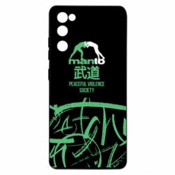 Чохол для Samsung S20 FE Monto: Peaceful violence society - PrintSalon