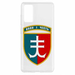 Чехол для Samsung S20 FE Нарукавный знак 35-й отдельной бригады морской пехоты Украины - PrintSalon
