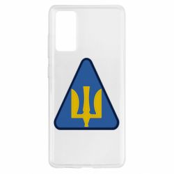 Чехол для Samsung S20 FE Нарукавный знак воздушных сил Украины - PrintSalon