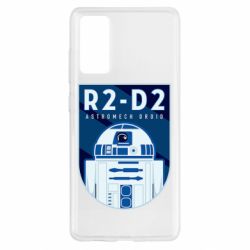 Чехол для Samsung S20 FE R2-D2 emblem - PrintSalon