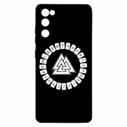 Чехол для Samsung S20 FE Scandinavian Runes And Walknut - PrintSalon