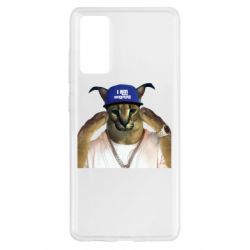 Чехол для Samsung S20 FE Шлёпа из Украины - PrintSalon