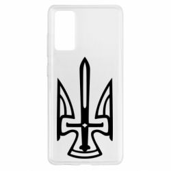 Чехол для Samsung S20 FE Тризуб. - PrintSalon