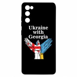 Чехол для Samsung S20 FE Украина с Грузией - PrintSalon