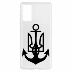 Чехол для Samsung S20 FE ВМС Украины - PrintSalon