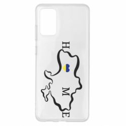 Чехол для Samsung S20+ Home. Map of Ukraine - PrintSalon